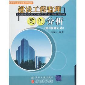 房地产开发与经营