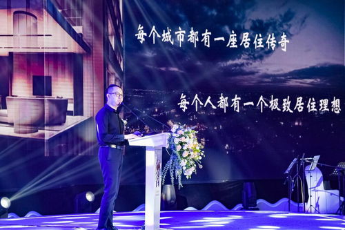 昆明这个项目发布会暨香帅2021财富分享会圆满落幕