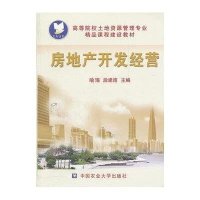中国农业大学出版社研究生/本科/专科教材和中国农业大学出版社考研