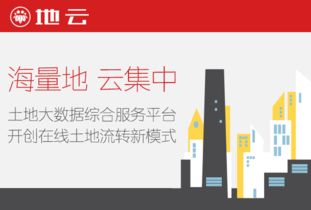 地云日报no.20190618
