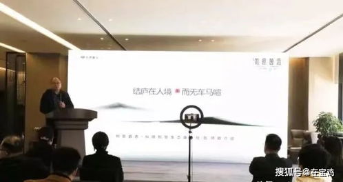 聚焦市场 洞悉发展 2021年宝鸡房地产市场年报发布会圆满落幕