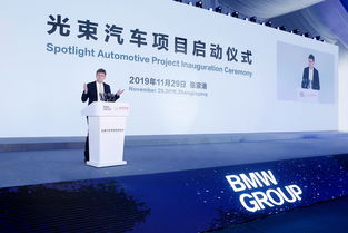 光束汽车项目启动,小众mini走向大众化