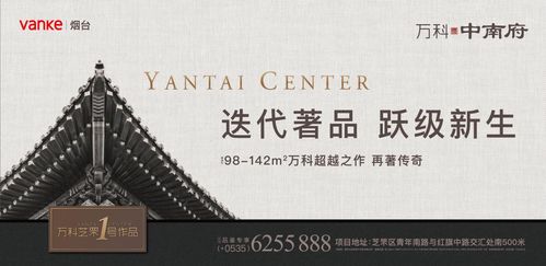 循迹老城印象 镌刻万般美好 寻找芝罘1号摄影师暨主题摄影公益活动启动