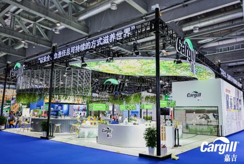 嘉吉连续第六年赴约进博会 聚焦可持续创新 进博会期间展示近百种创新产品以及解决方案和系统