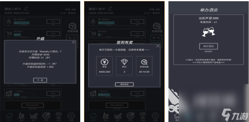 不花钱后台手机手游下载分享 热门的后台游戏大全2024