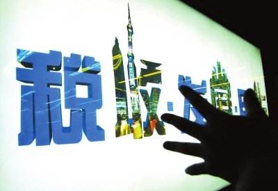 2020年房地产开发全流程 全税种税收风险 管理与税收筹划