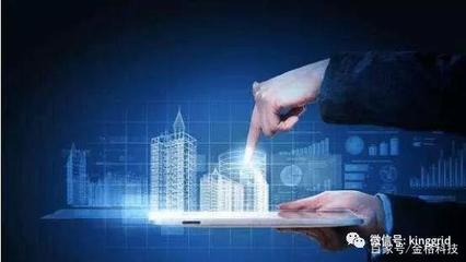 金格信签助力房地产租赁企业实现全流程线上合同签署