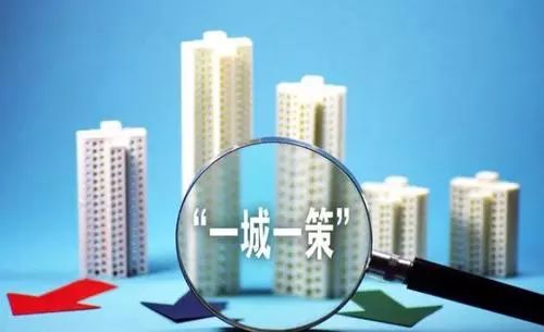 一周地产观察 政治局会议重申 房住不炒 ,东莞发布最全调控新政