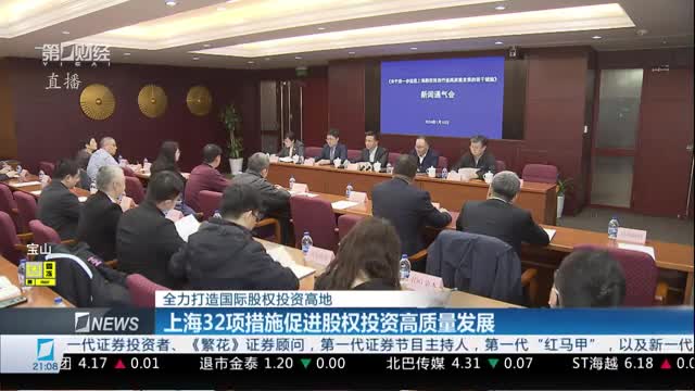 房地产开发投资连续23个月负增长 业内 房企投资信心仍有改善空间