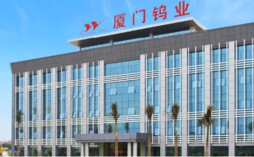 公司业绩│厦门钨业去年三元材料销量同比增长66.02 高镍产品占比提升