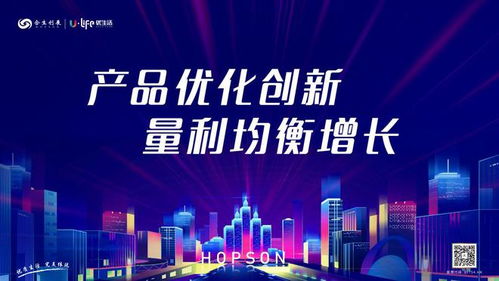 10月业绩创单月新高,合生创展发展提速