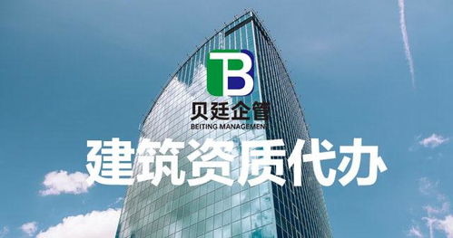 房地产开发资质换证流程全解析