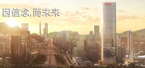 捷报 同致行地产旗下子公司同致汇成功签约中洲集团龙华城市更新项目